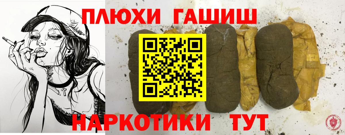 ГАШ Изолятор Дмитров