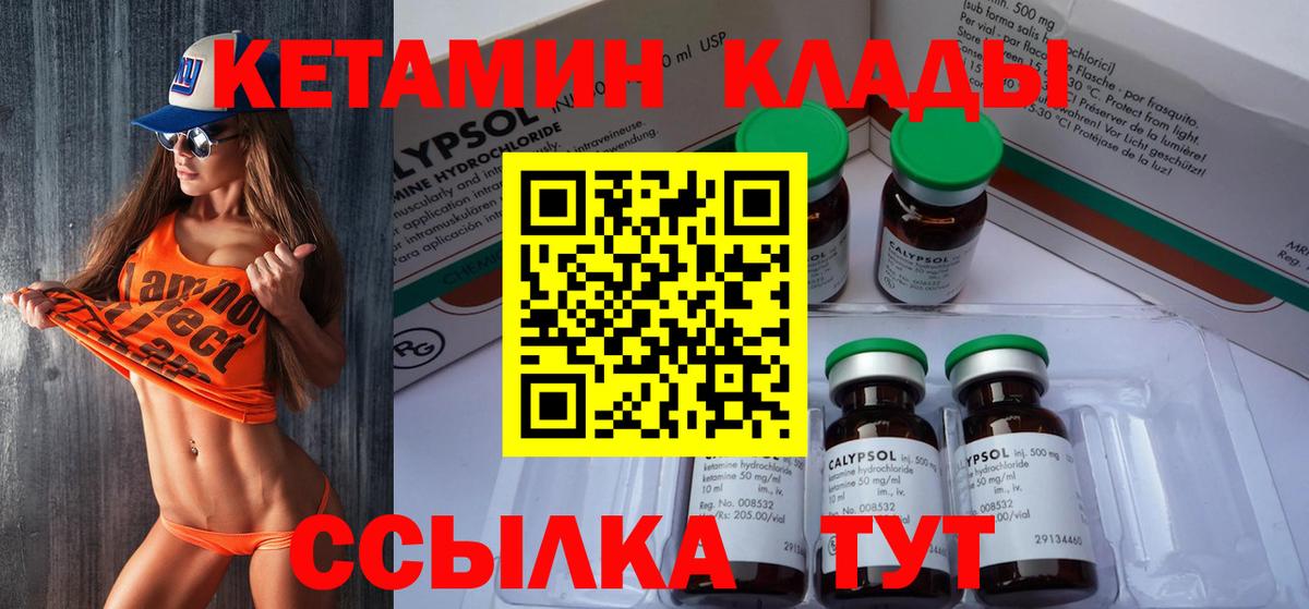 Дмитров  blacksprut ссылки  Вход с VPN  КЕТАМИН VHQ 