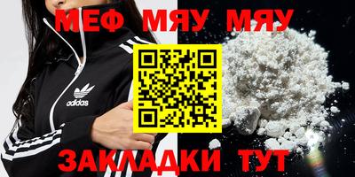 дживик Гусь-Хрустальный