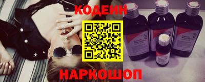 гашишное масло Гусев