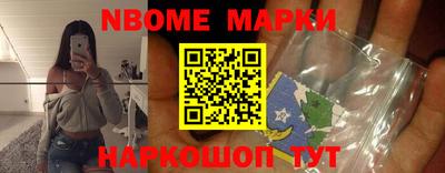 мет Донецк
