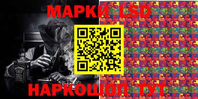 мет Донецк