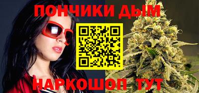 гашишное масло Гусев