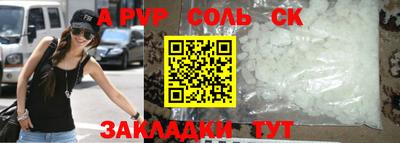 кокаин премиум Гусиноозёрск