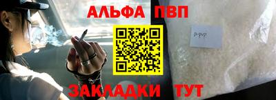 гашишное масло Гусев