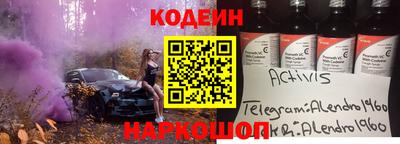 гашишное масло Гусев