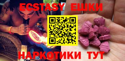 дживик Гусь-Хрустальный