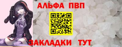 гашишное масло Гусев