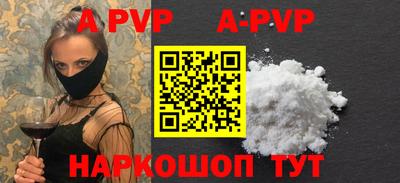 мет Донецк