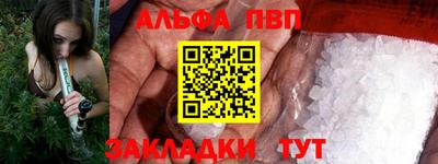 дживик Гусь-Хрустальный