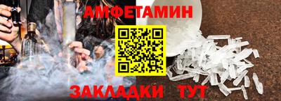 дживик Гусь-Хрустальный