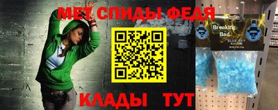 дживик Гусь-Хрустальный