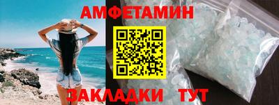 мет Донецк