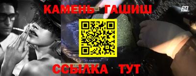 гашишное масло Гусев