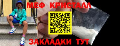 дживик Гусь-Хрустальный