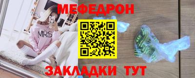 бутират Гудермес