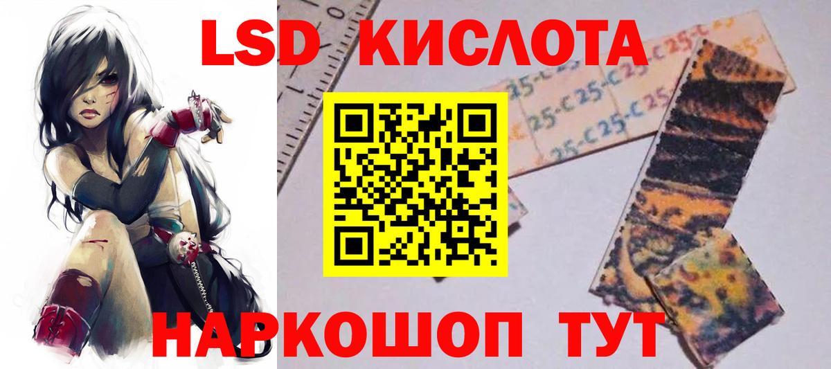 Дмитров  LSD-25 экстази ecstasy  Вход с VPN 