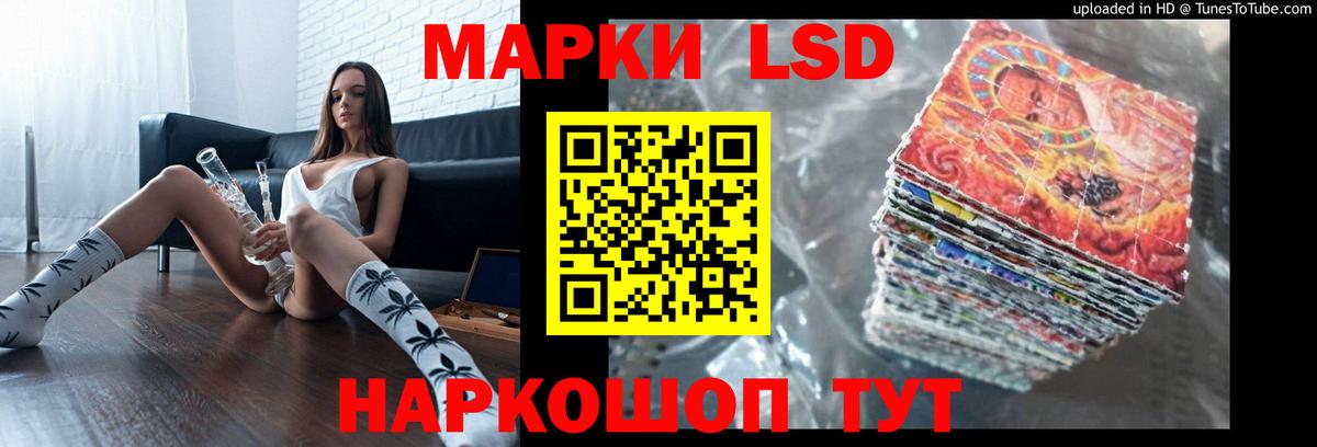 Лсд 25 экстази кислота Дмитров