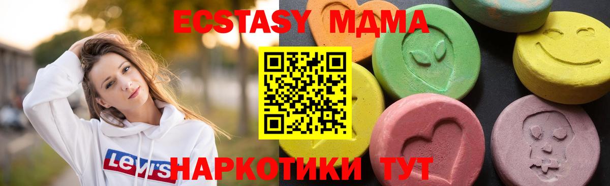 МДМА Molly Дмитров