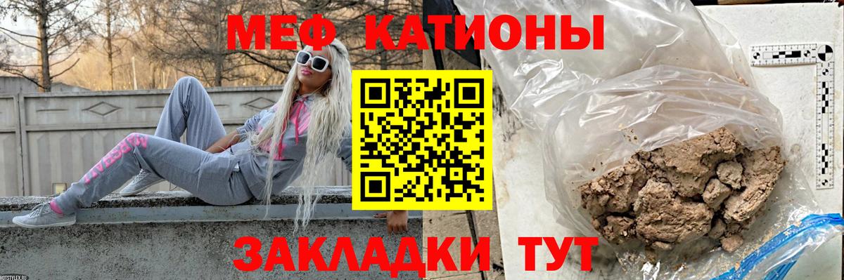 Меф VHQ  Вход с VPN  Мефедрон  Дмитров  Меф мука  Меф 